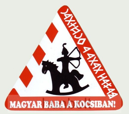 Háromszög alakú Magyar baba a kocsiban külső matrica (14X16 cm) Háromszög alakú Magyar baba a kocsiban külső matrica (14X16 cm)