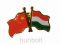 Kitűző, páros zászló Kínai -Magyar jelvény 26x15 mm