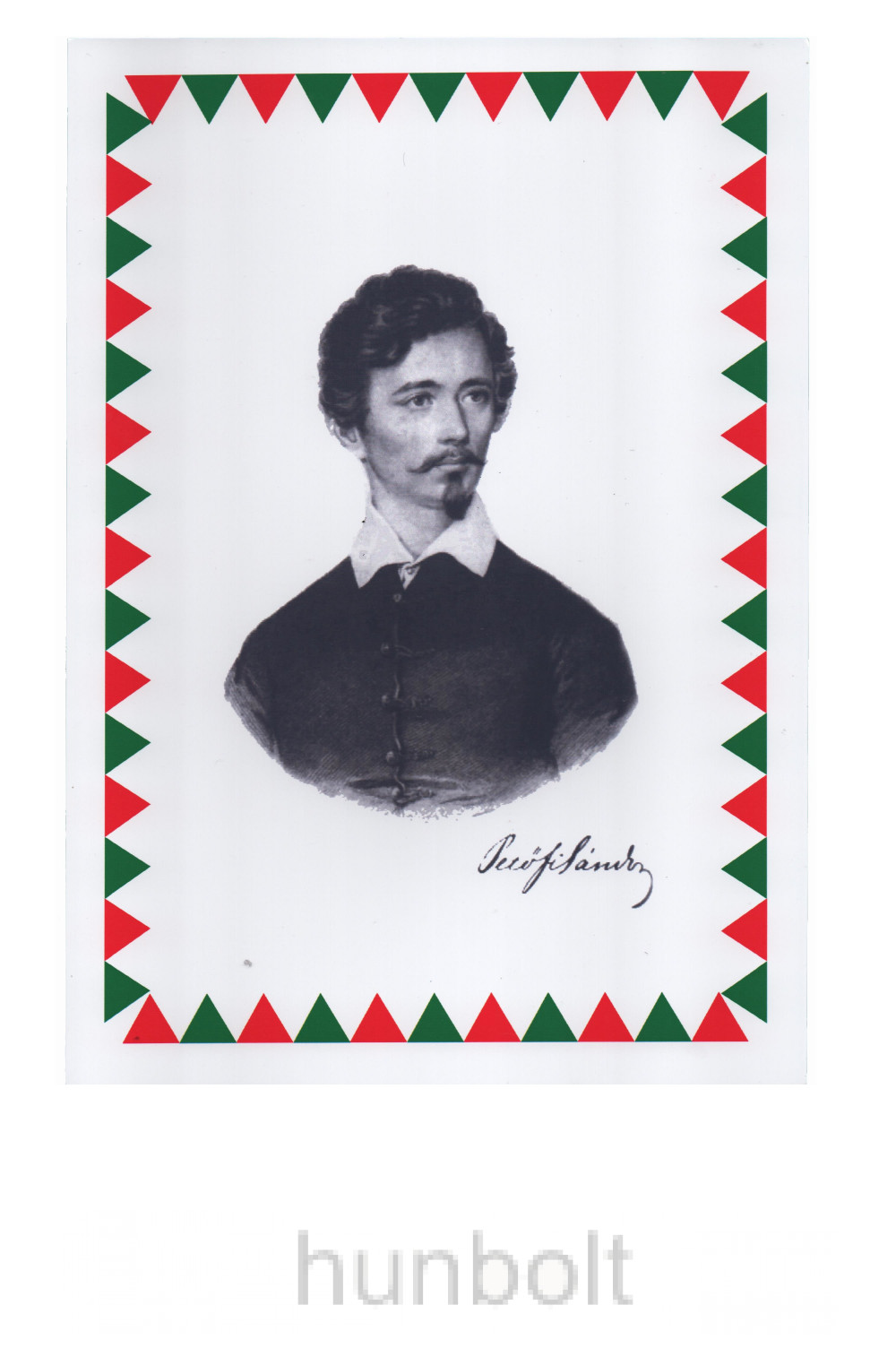 Image of Üveglapos falikép, Petőfi Sándor 21X30 cm